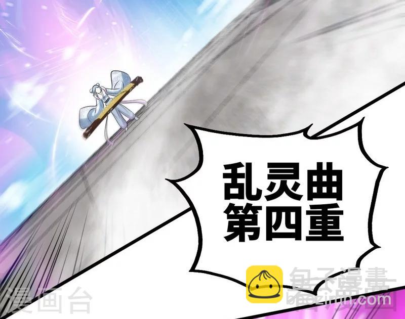 第89话 咫尺天涯-第90话