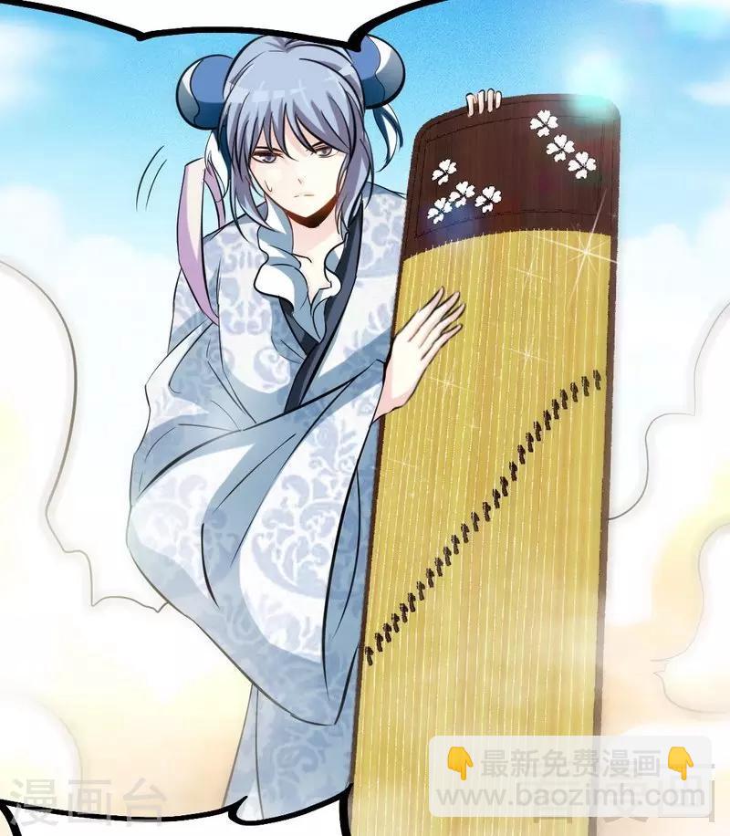 第89话 咫尺天涯-第90话