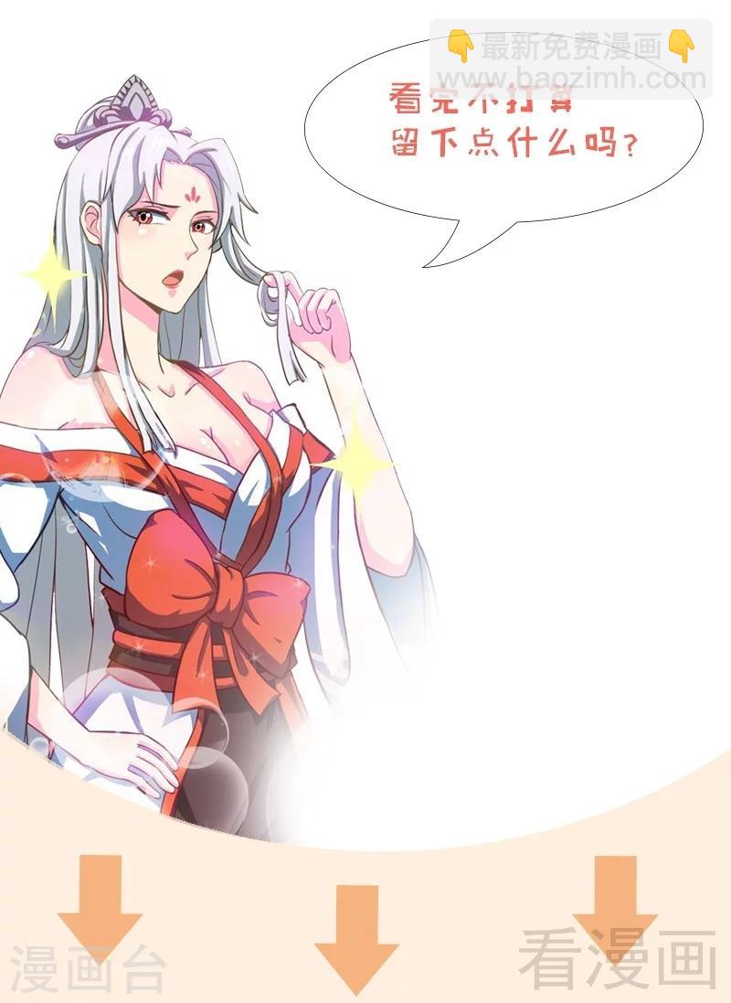 第89话 咫尺天涯-第90话