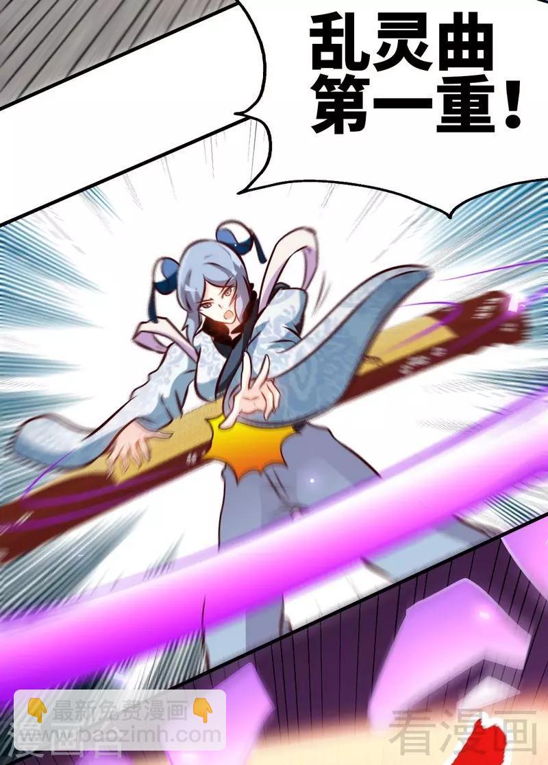 第89话 咫尺天涯-第90话