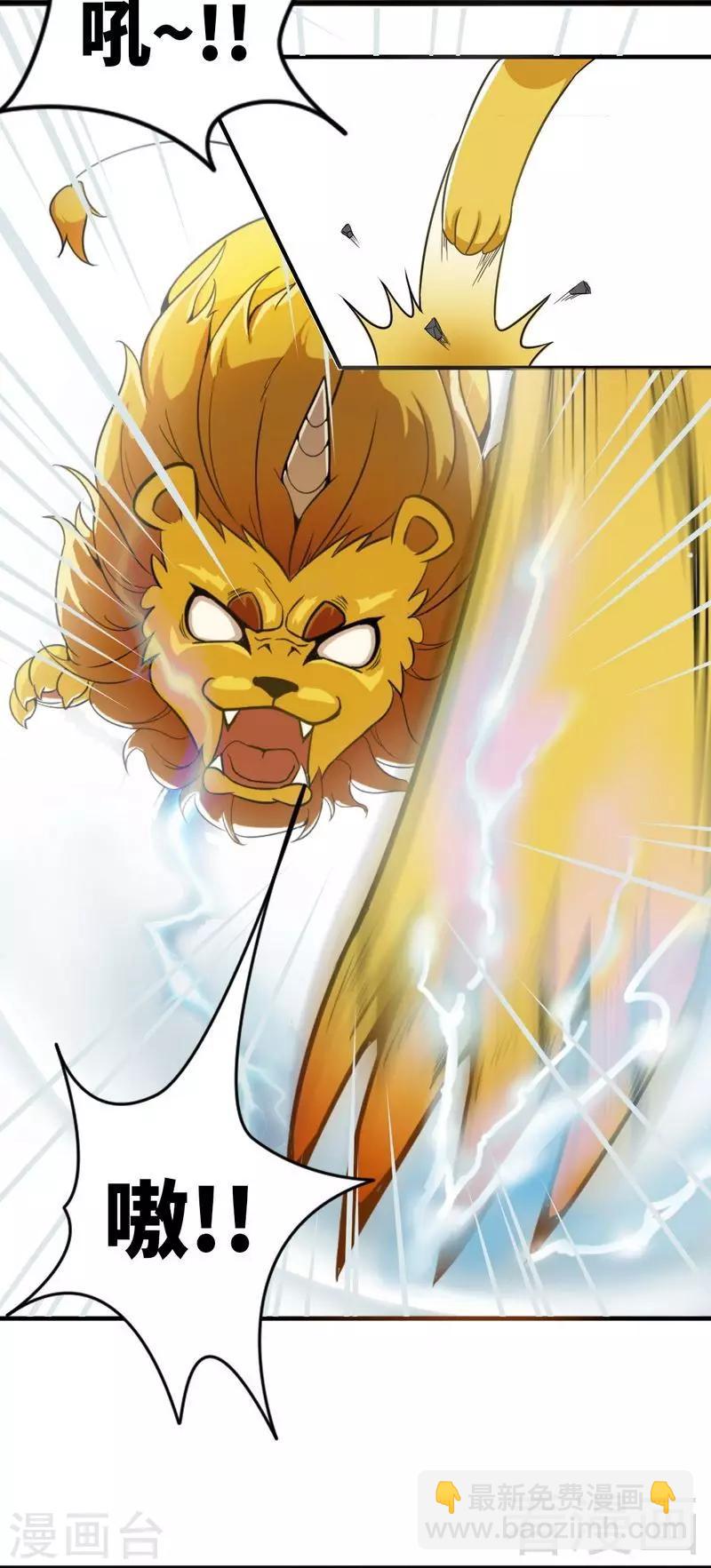 第9话 灵武学院考核-第10话