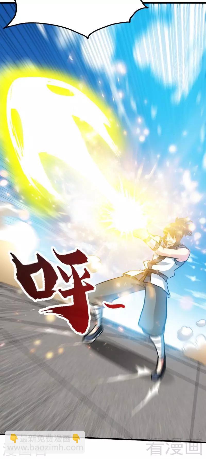 第91话 焚刃-第92话