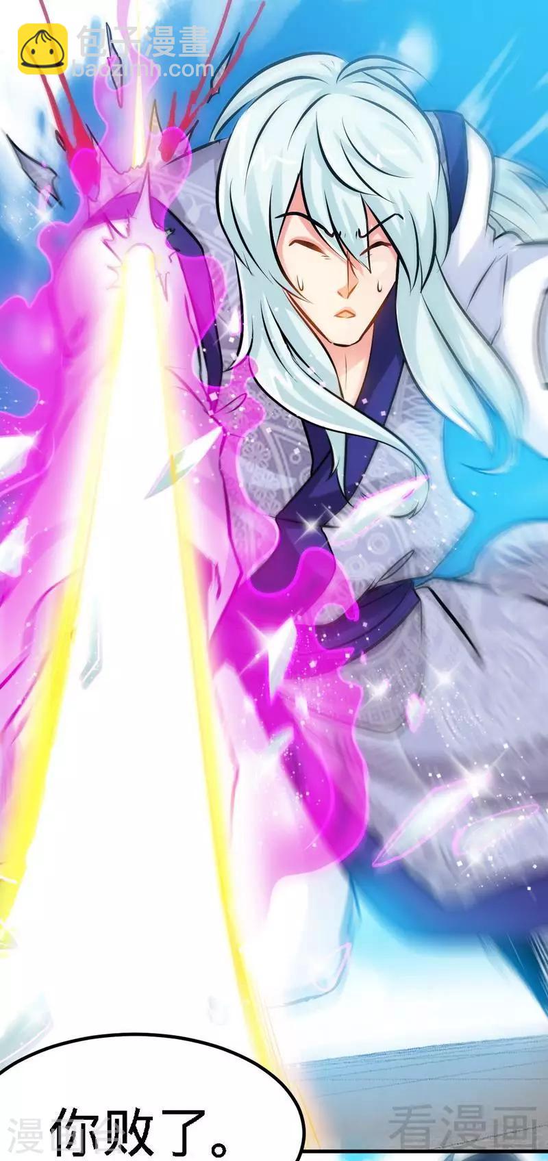 第91话 焚刃-第92话