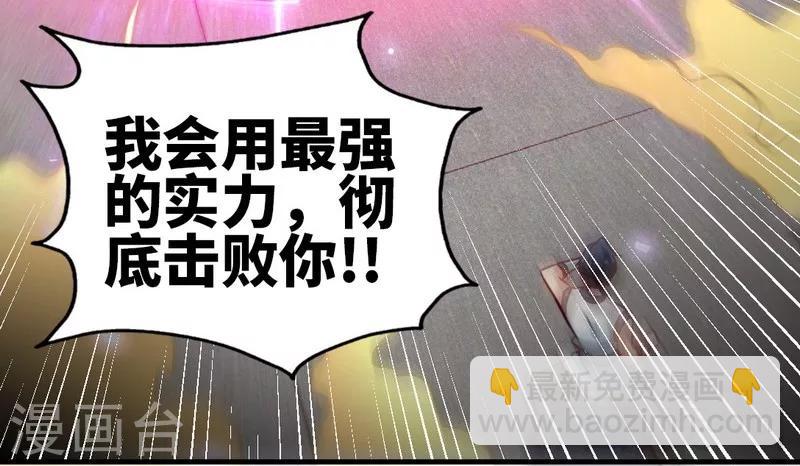 第91话 焚刃-第92话