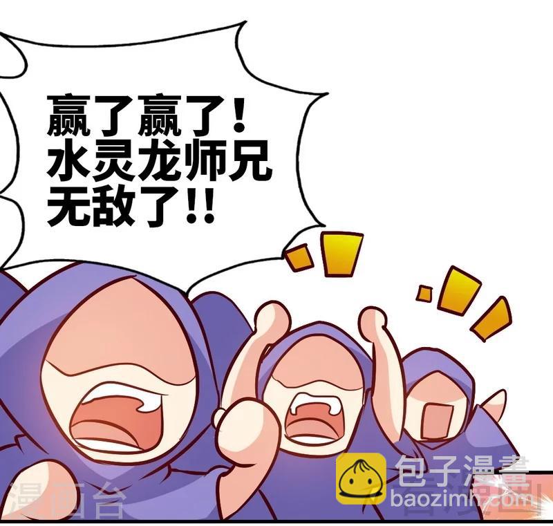 第91话 焚刃-第92话