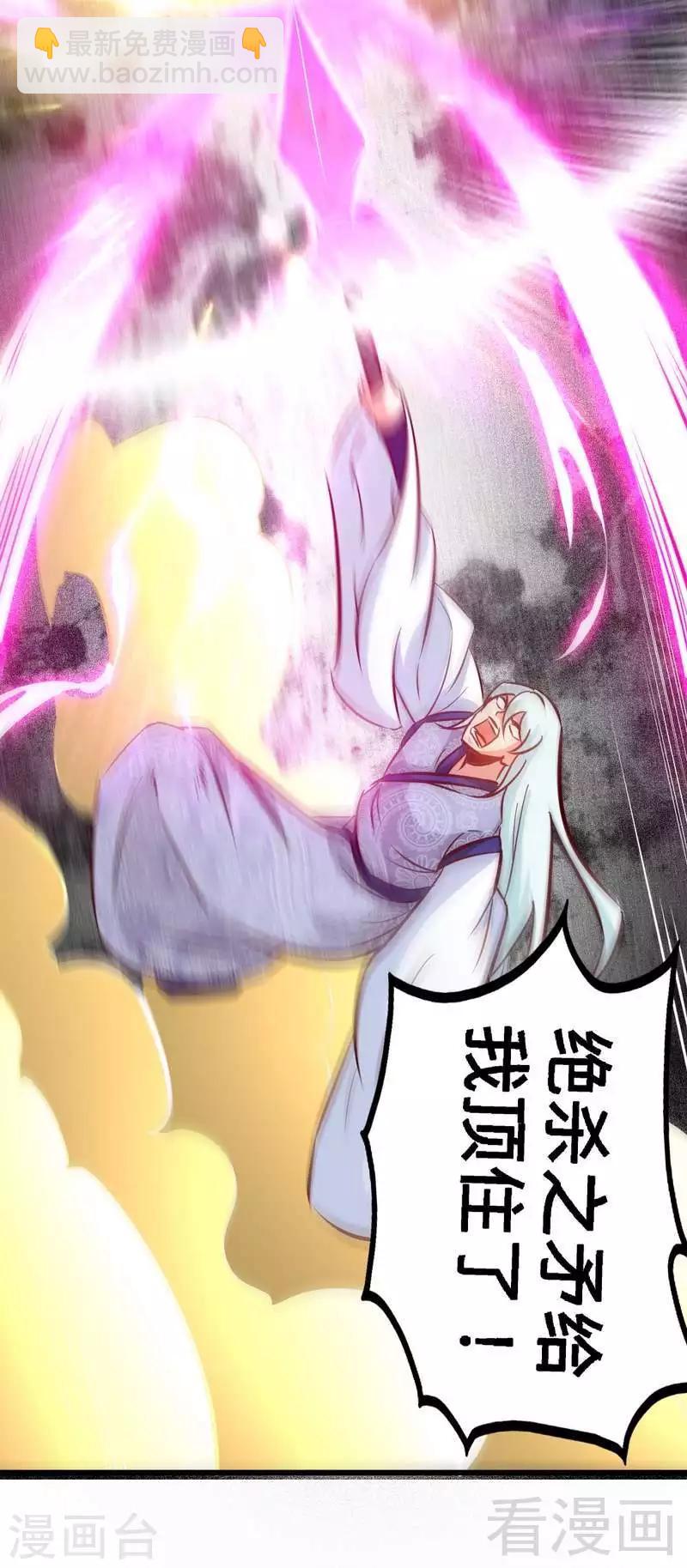 第91话 焚刃-第92话