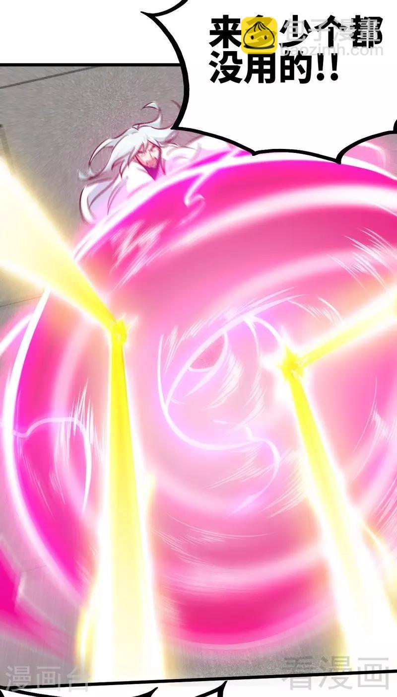 第91话 焚刃-第92话