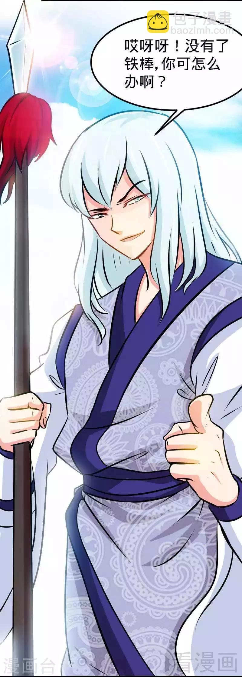 第91话 焚刃-第92话