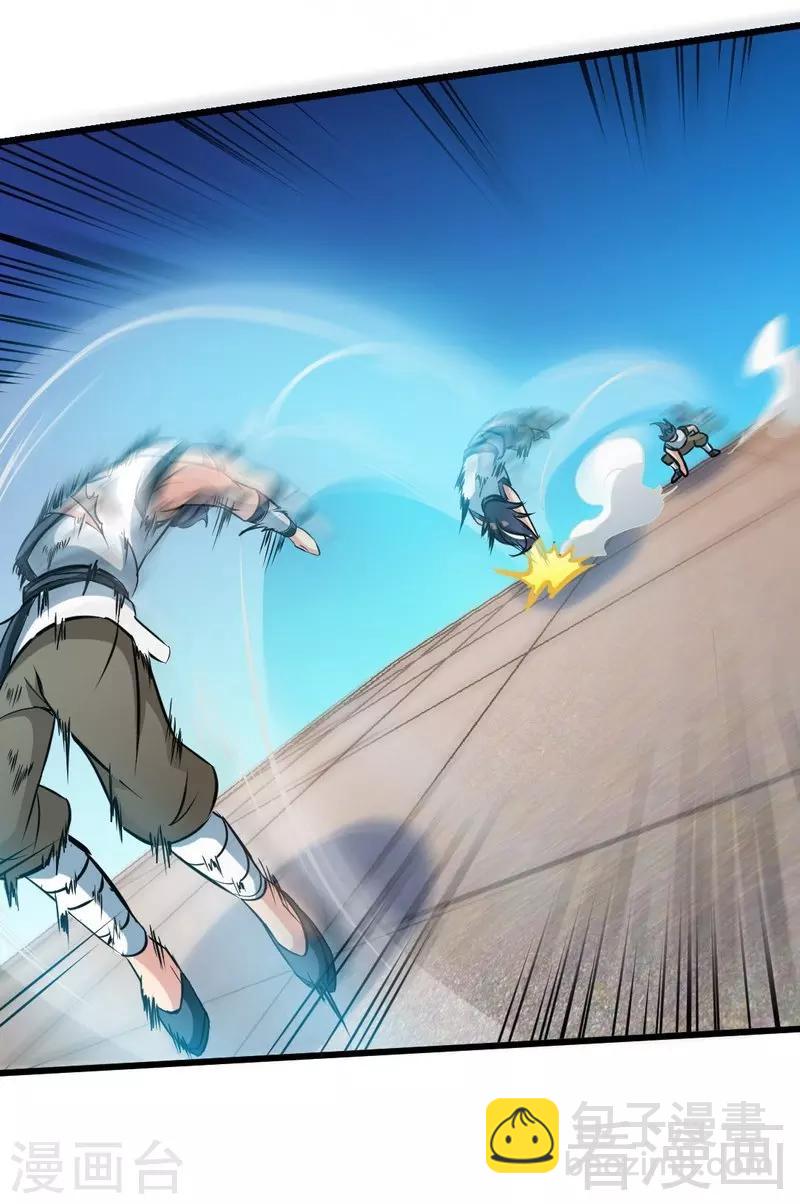 第91话 焚刃-第92话