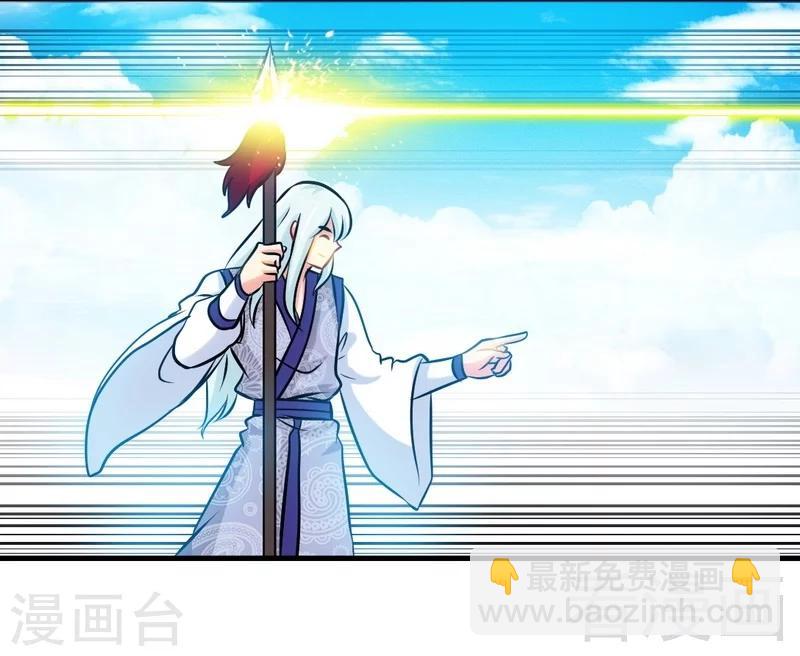 第91话 焚刃-第92话