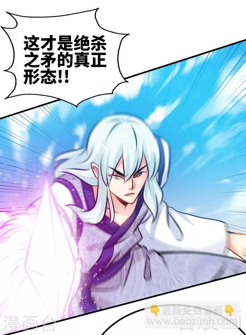 第91话 焚刃-第92话