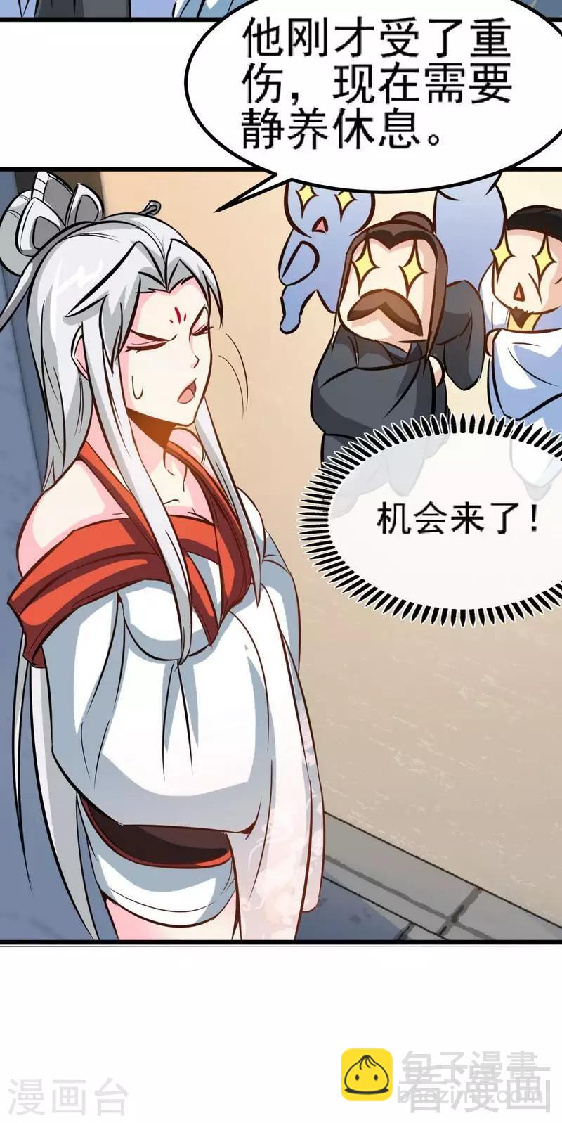 第93话 凌风争夺战-第94话