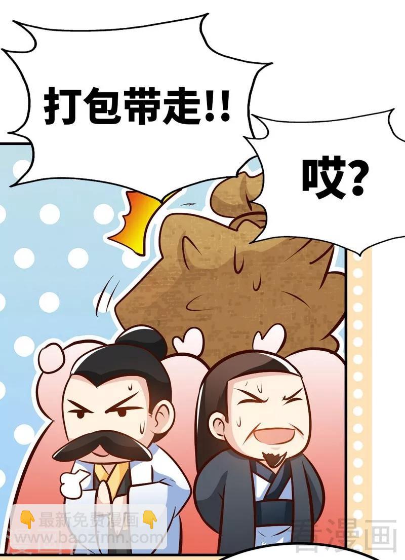 第93话 凌风争夺战-第94话