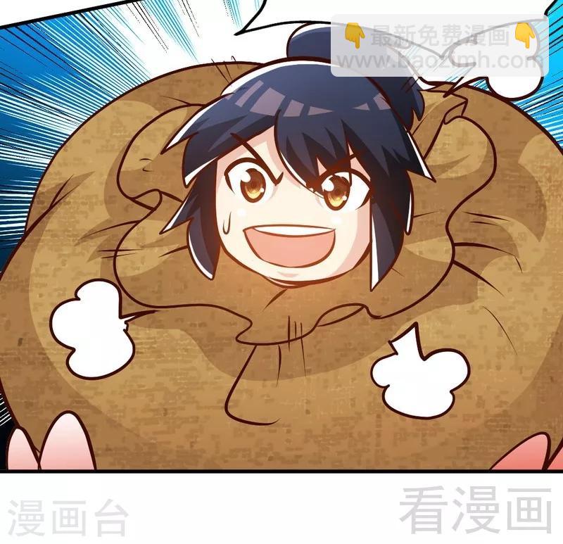 第93话 凌风争夺战-第94话