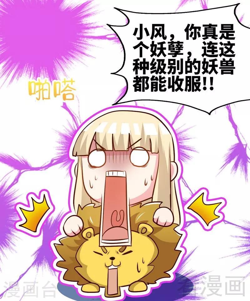 第95话 离开之日-第96话