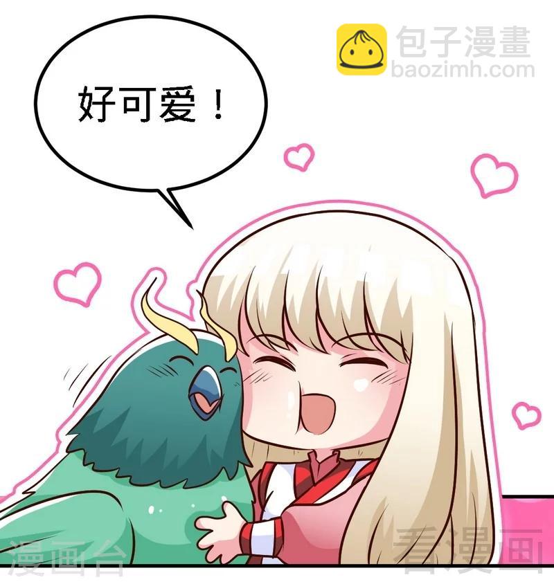 第95话 离开之日-第96话