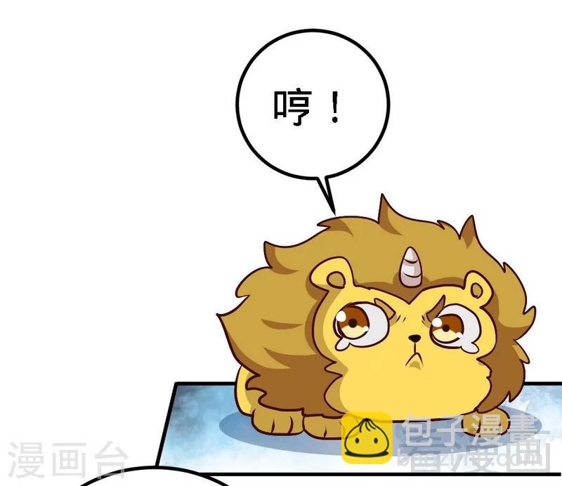 第95话 离开之日-第96话