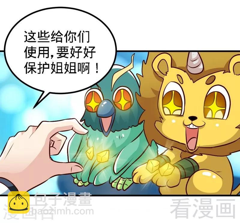 第95话 离开之日-第96话