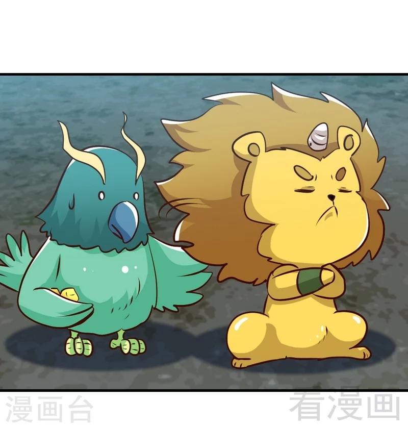 第95话 离开之日-第96话