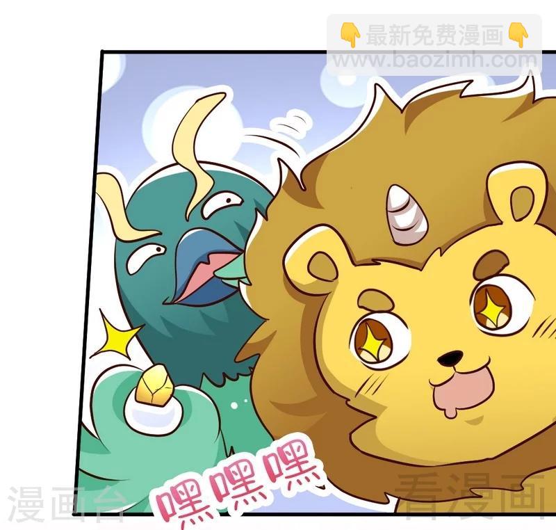 第95话 离开之日-第96话