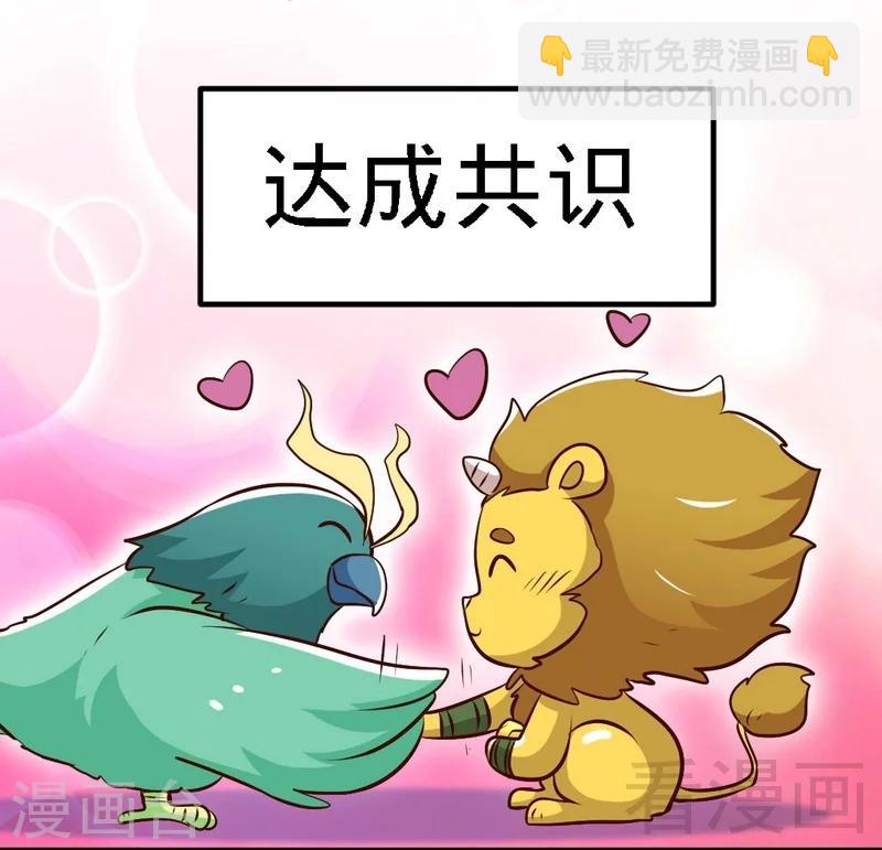 第95话 离开之日-第96话