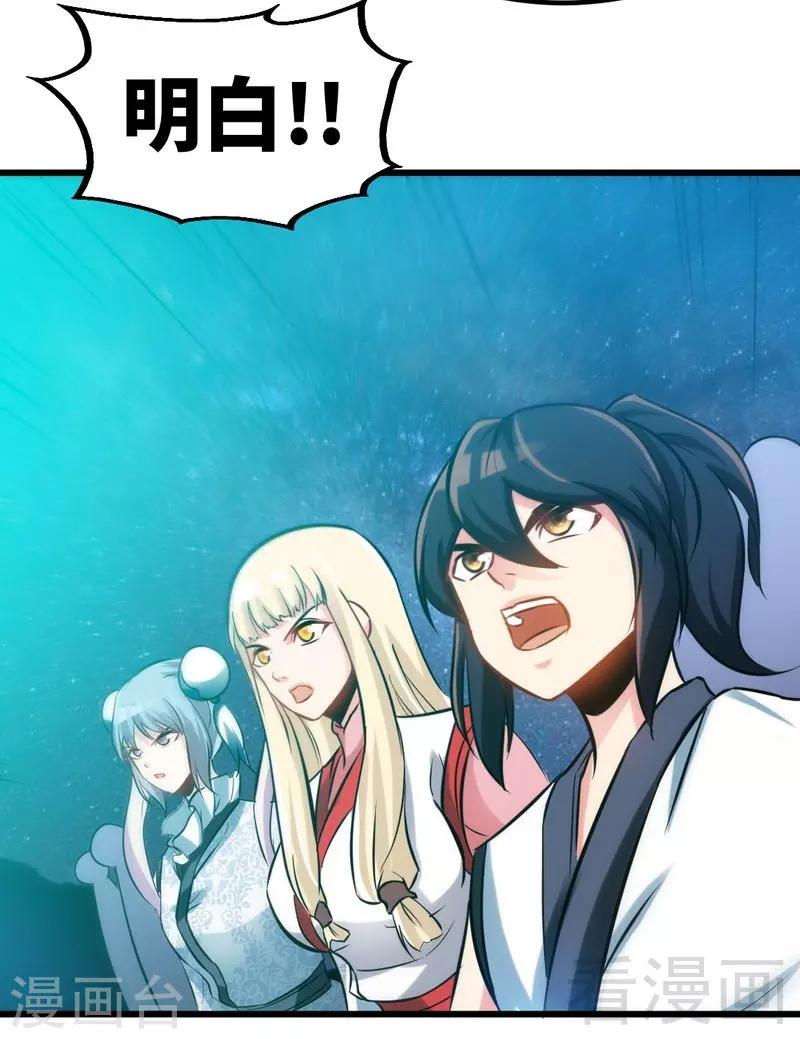 第95话 离开之日-第96话