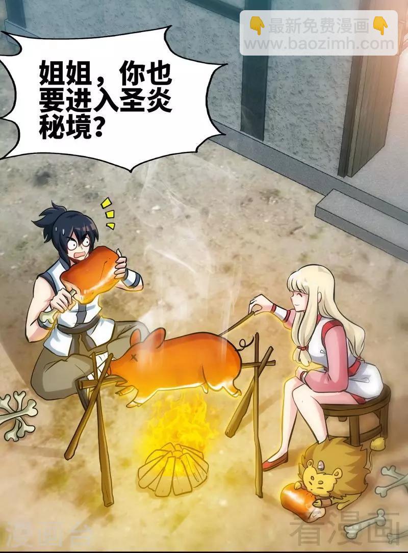 第95话 离开之日-第96话