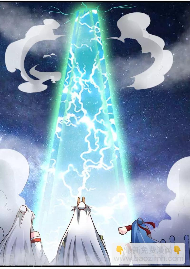 第95话 离开之日-第96话