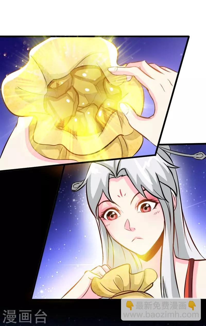 第95话 离开之日-第96话