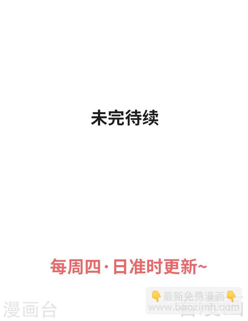 第95话 离开之日-第96话