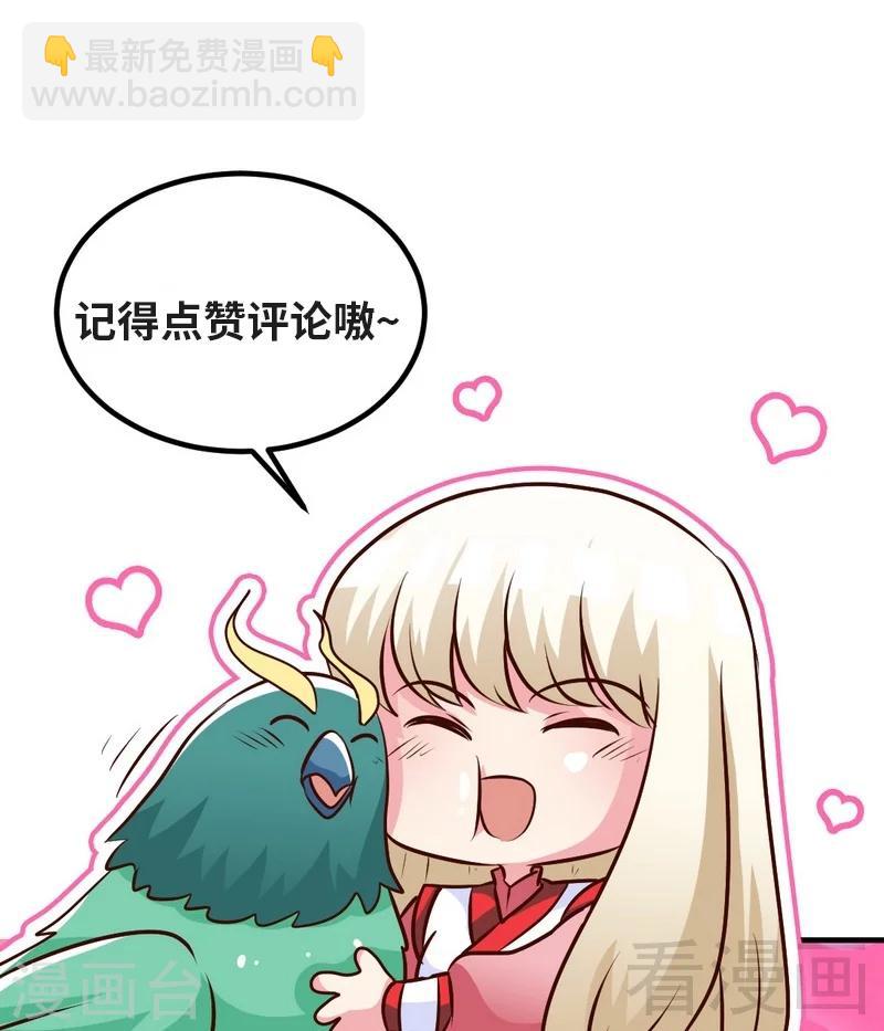 第95话 离开之日-第96话