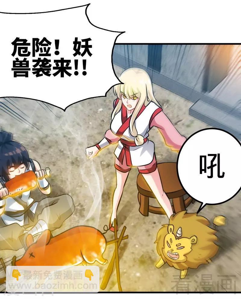 第95话 离开之日-第96话