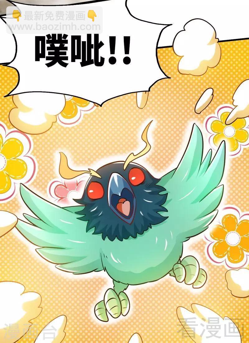 第95话 离开之日-第96话