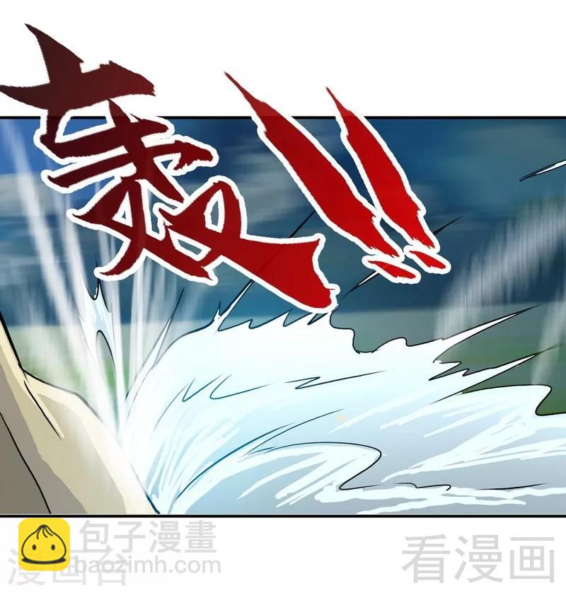 第99话 药园遇袭-第100话