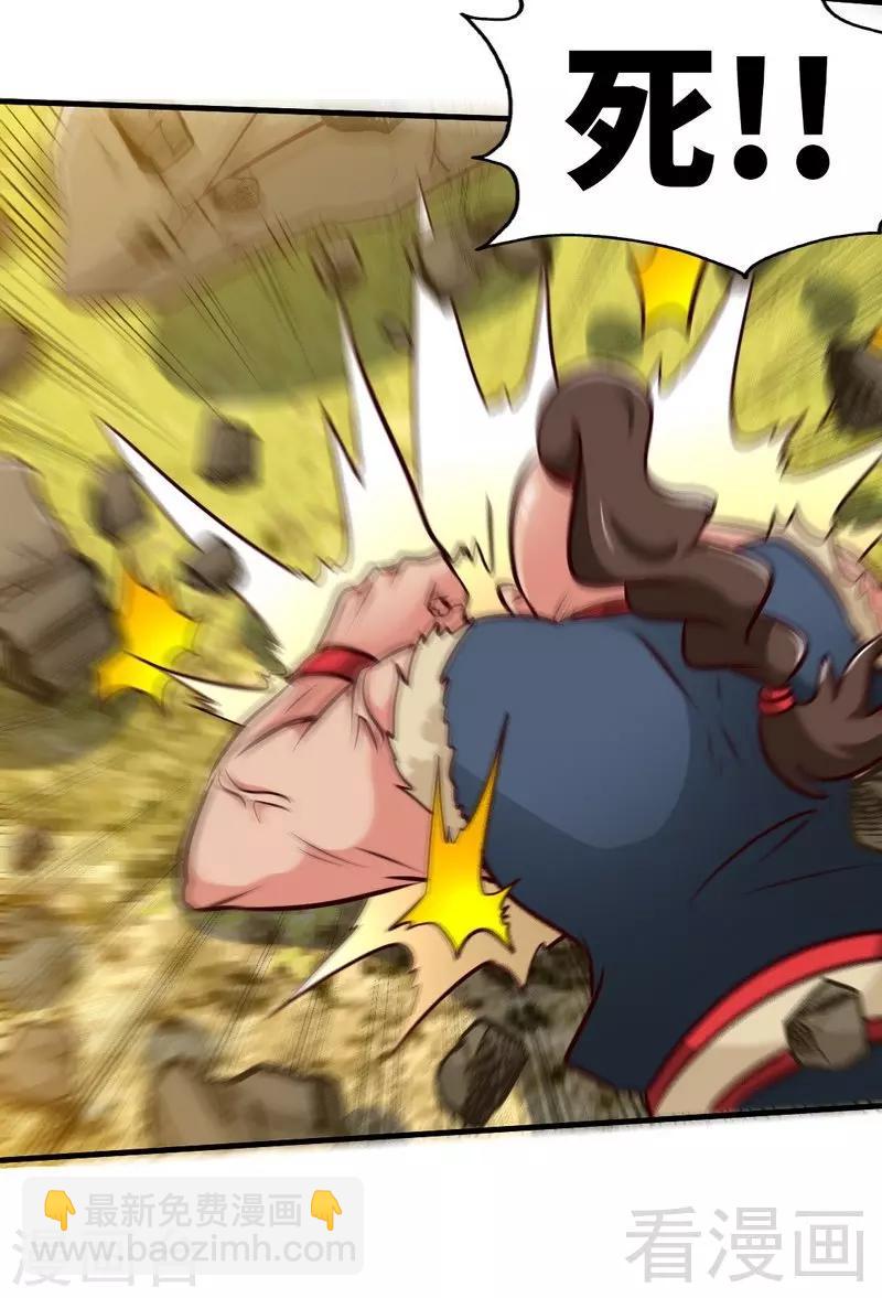 第99话 药园遇袭-第100话