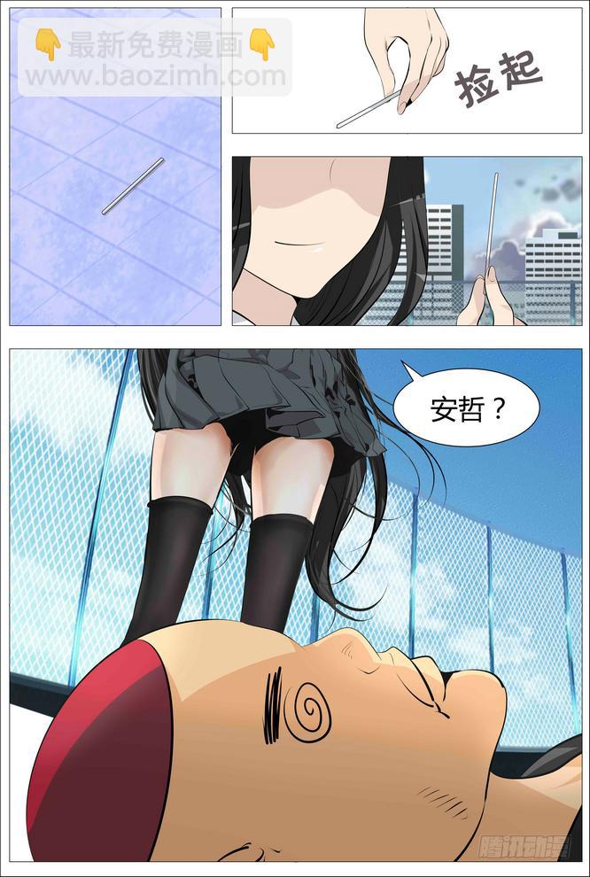 02.就不加就不加！-第2话