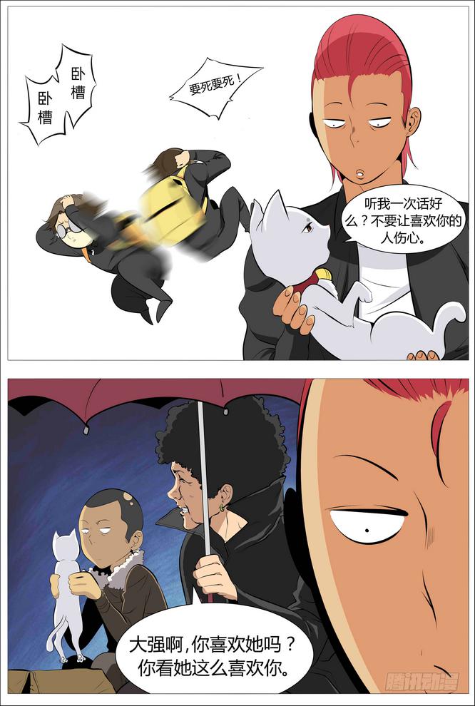 11.言归正传-第12话