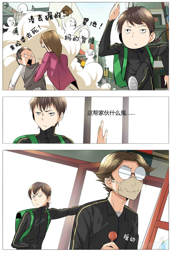 13.买买买买买！-第14话