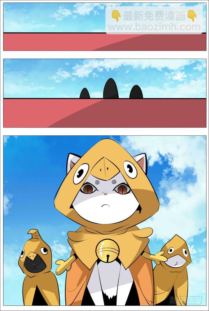 15.出击吧旺财！-第16话