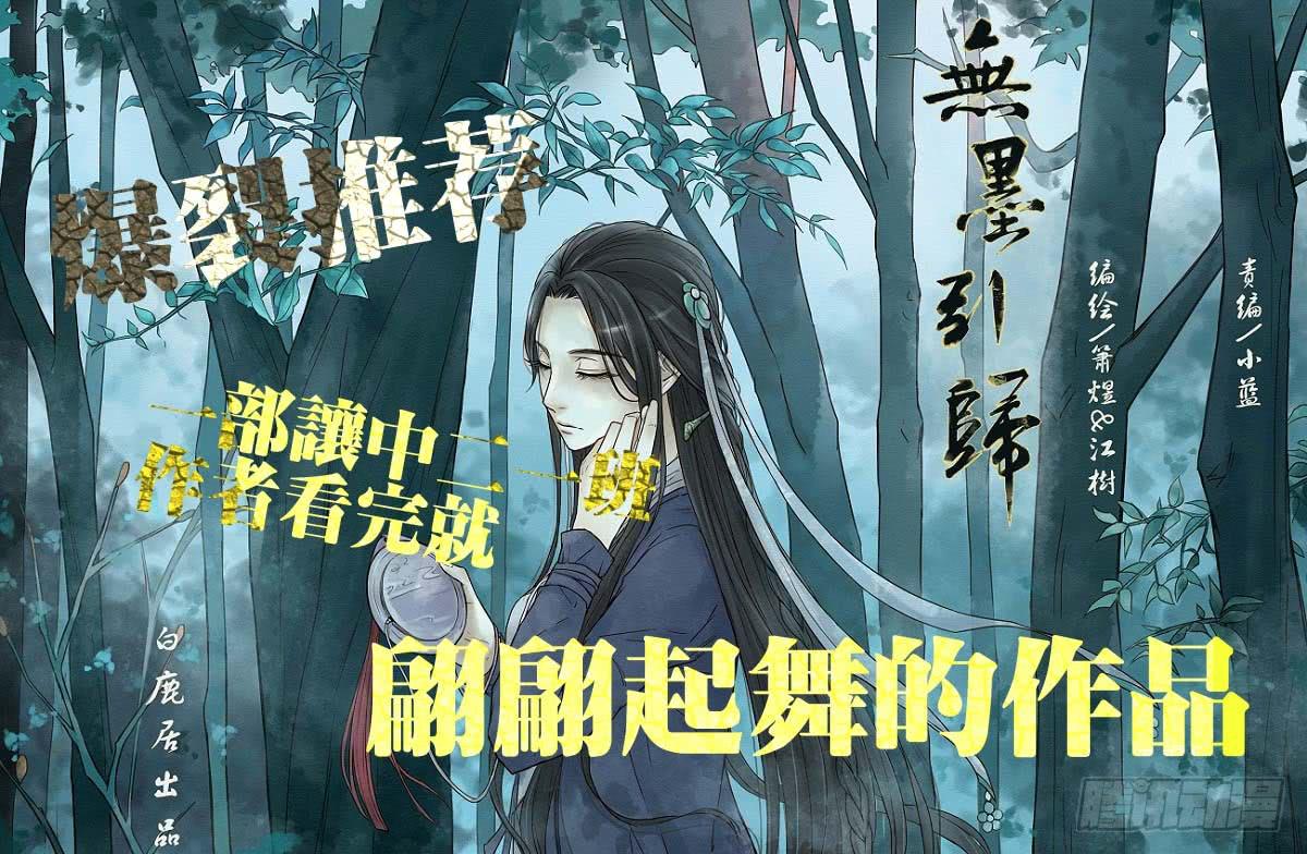 21.马桶怪人-第22话