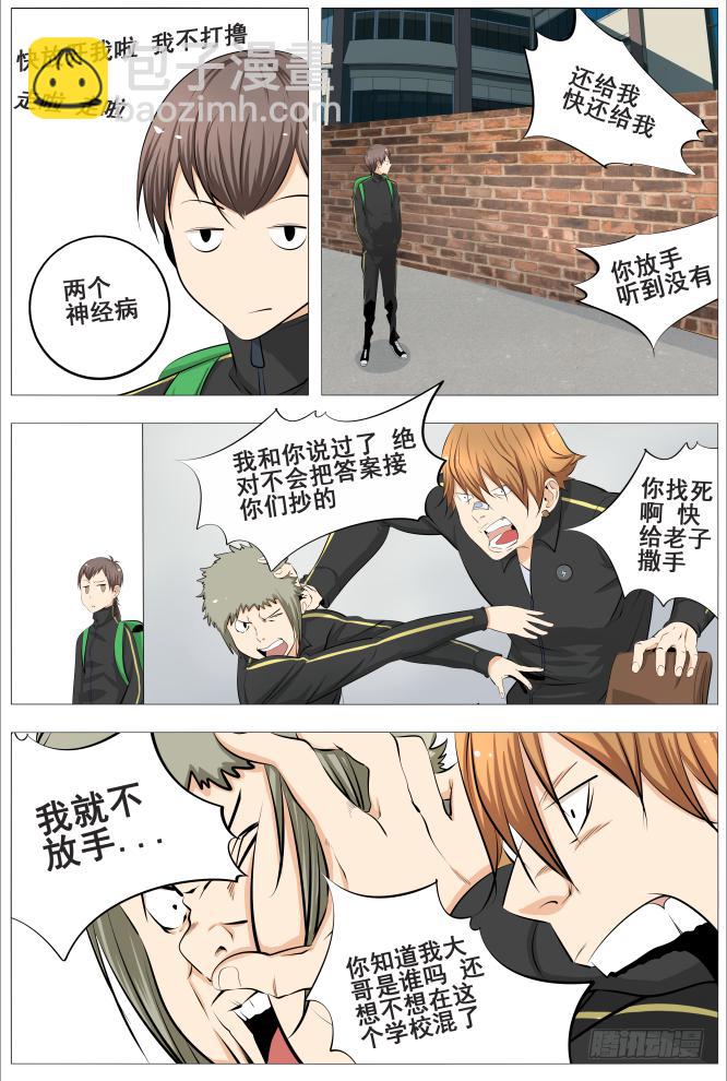 21.马桶怪人-第22话