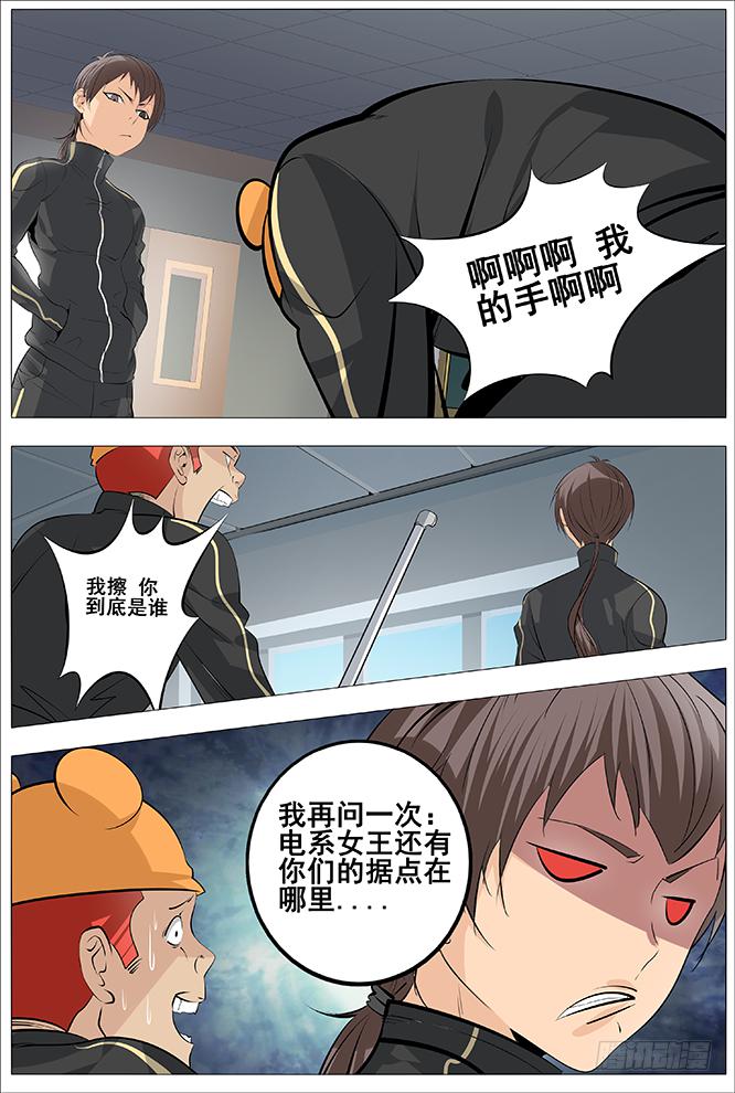 25.大战前夕-第26话