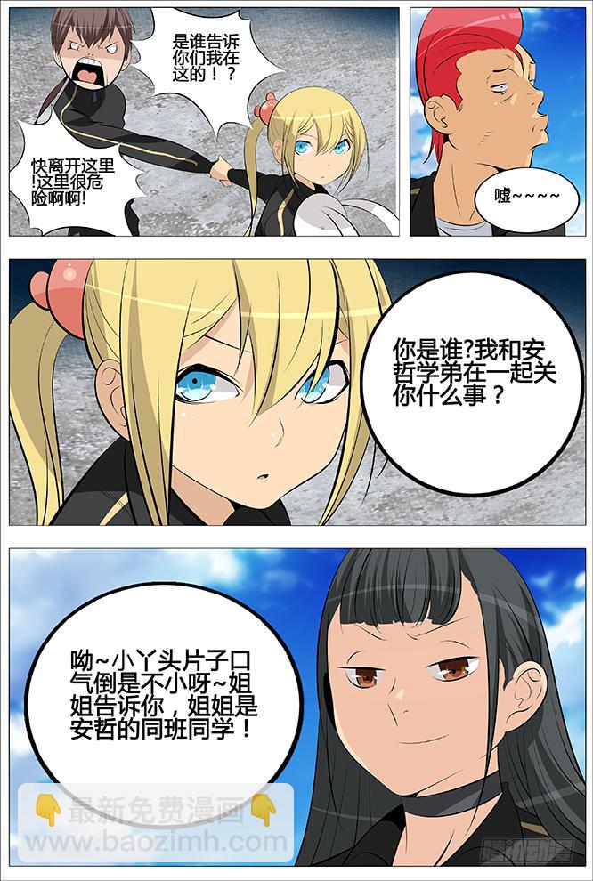 29.第一季的告别-第30话