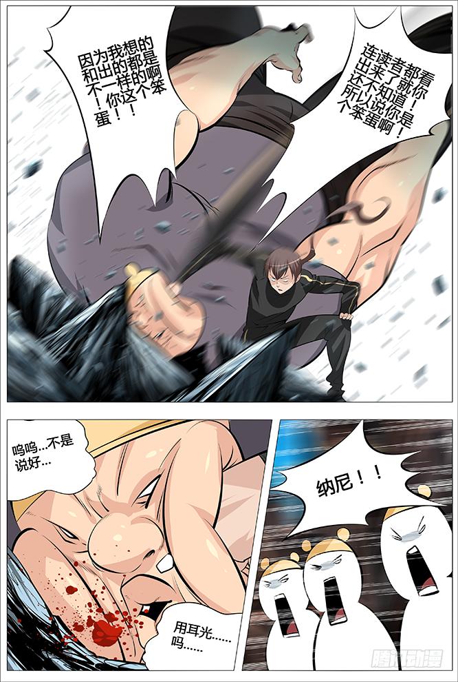 29.第一季的告别-第30话