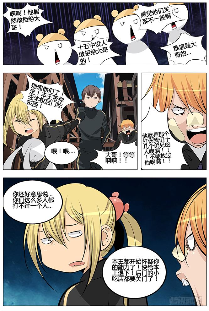 29.第一季的告别-第30话