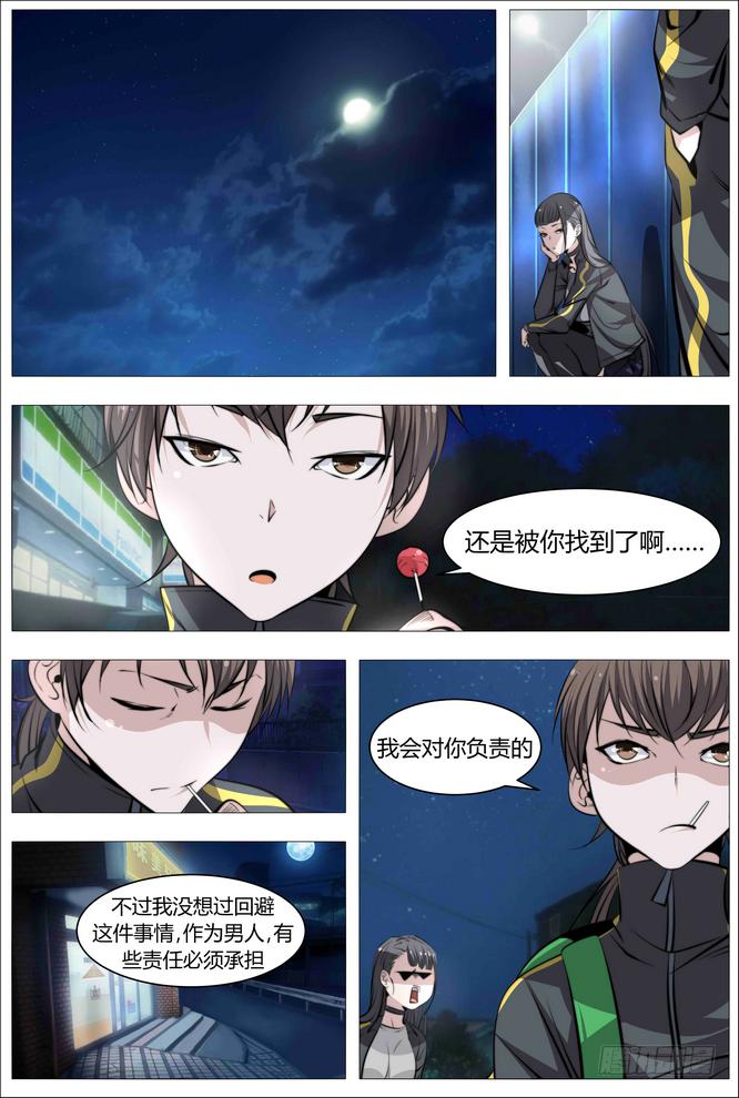 04.女人与男人与狗-第4话