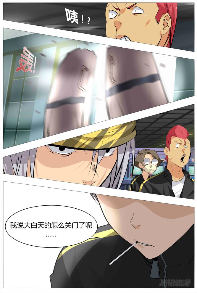 07.不要当我是白痴-第8话