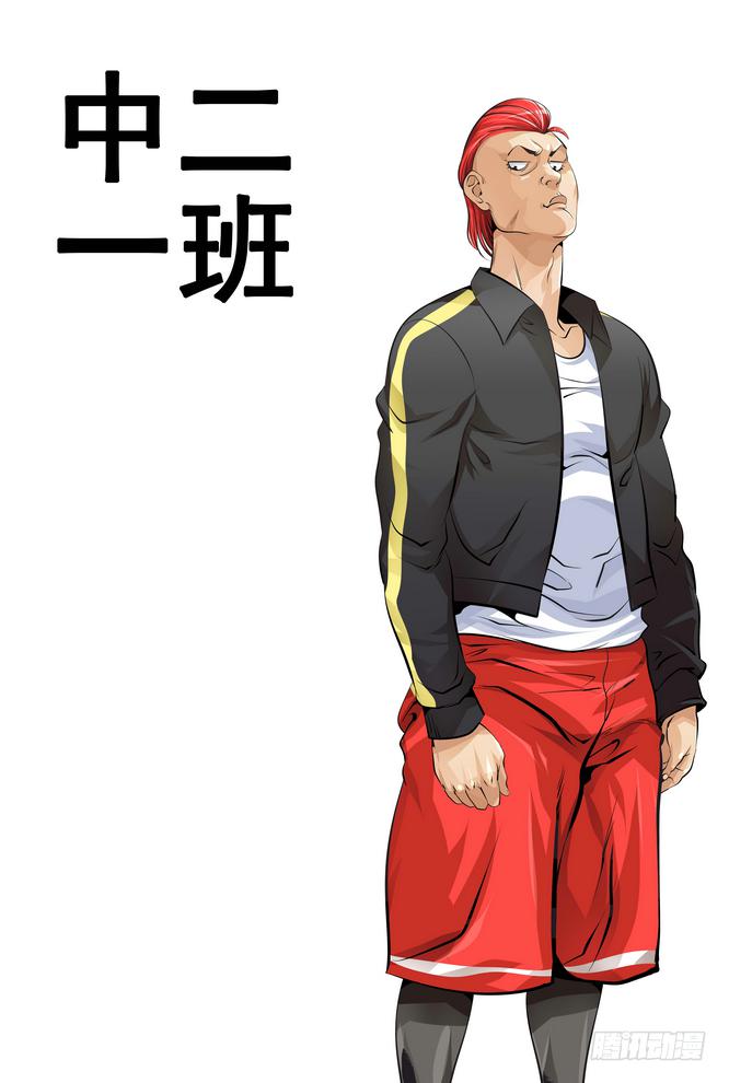 09.打架要集中注意！-第10话