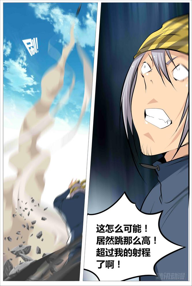 09.打架要集中注意！-第10话