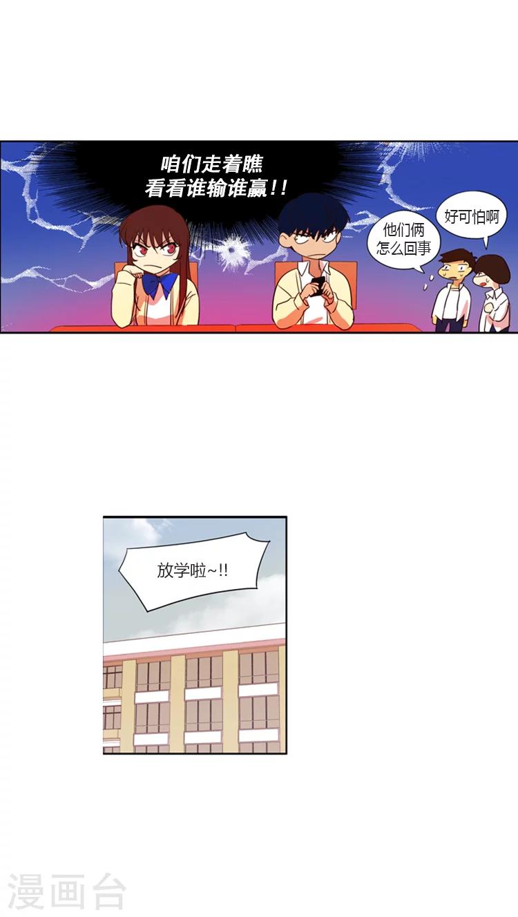 第102话 我被遗弃了-第102话